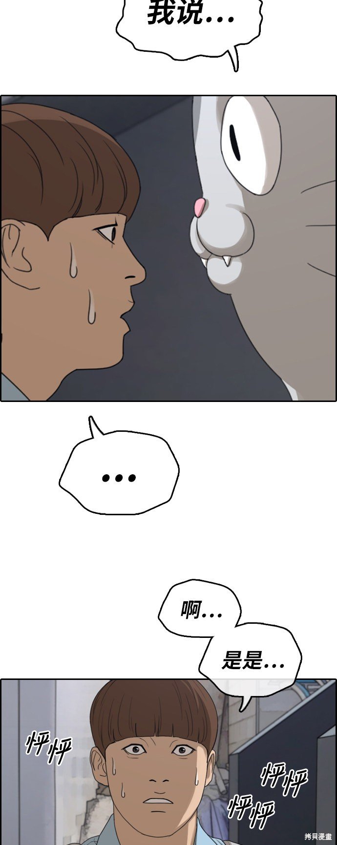 第307话