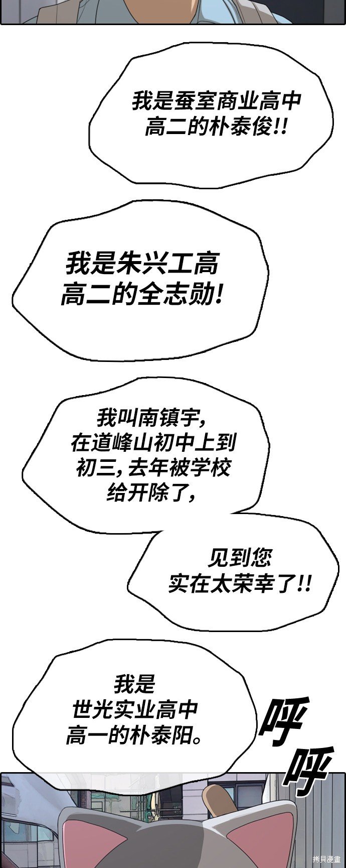 第307话