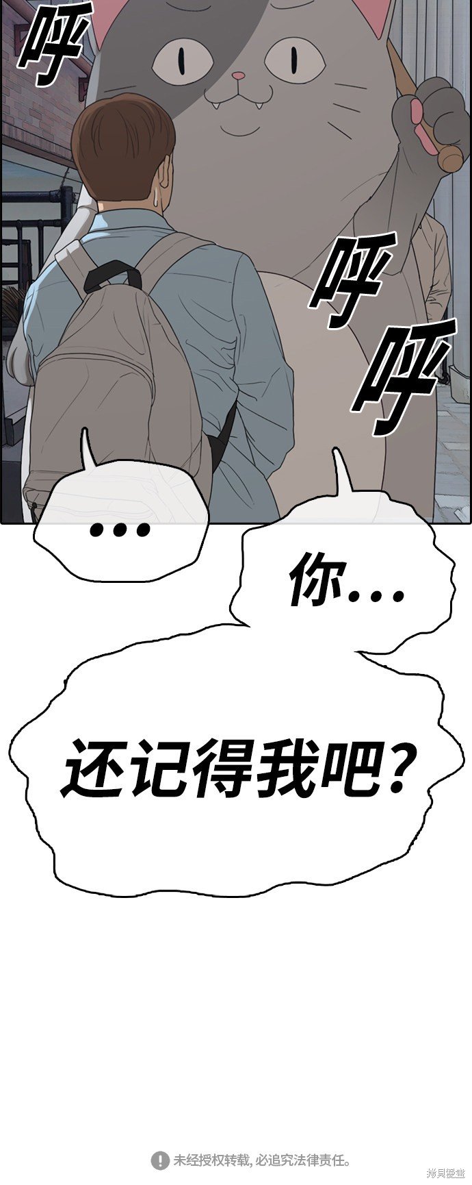 第307话