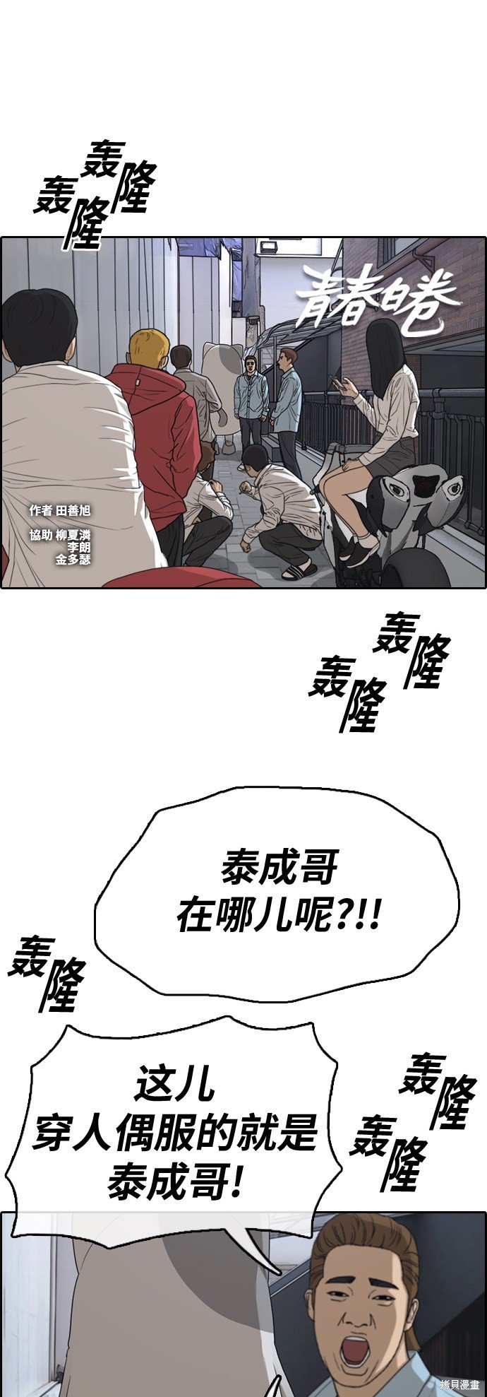 第308话