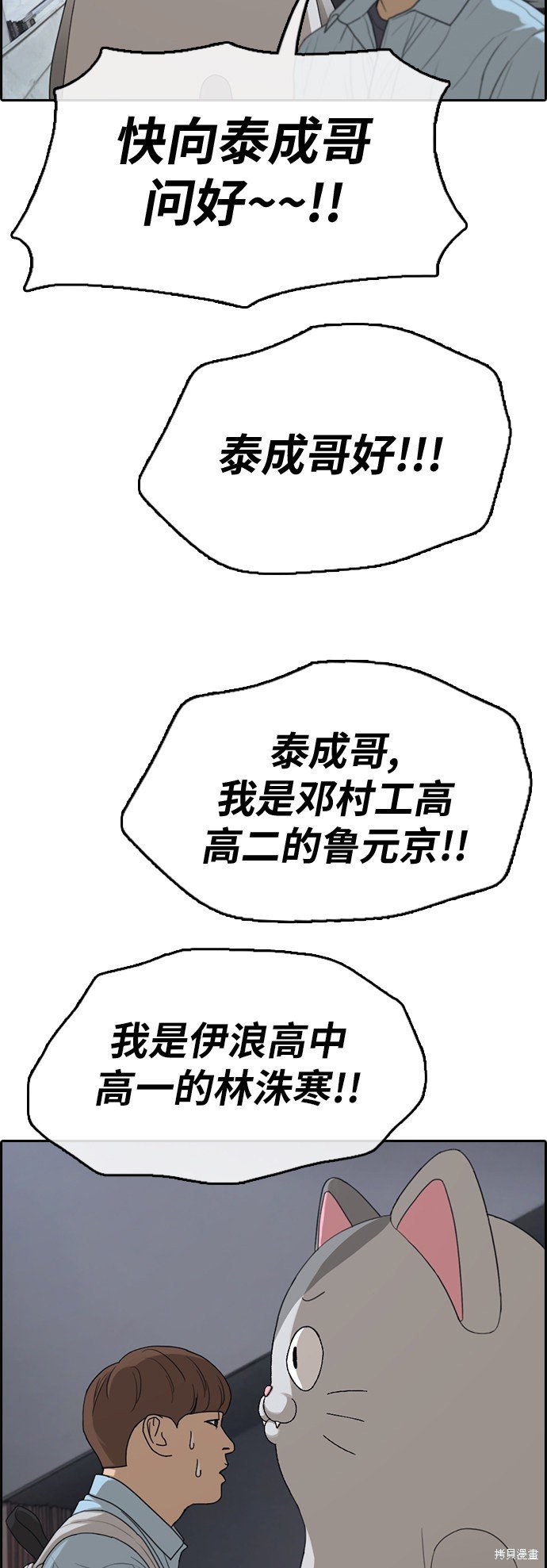 第308话
