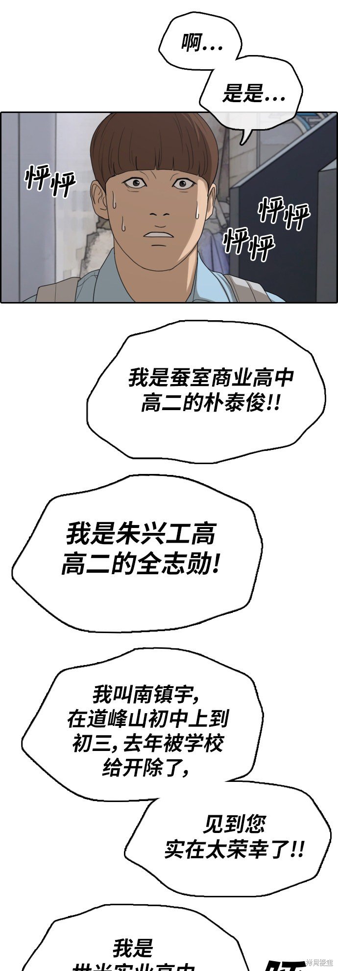 第308话