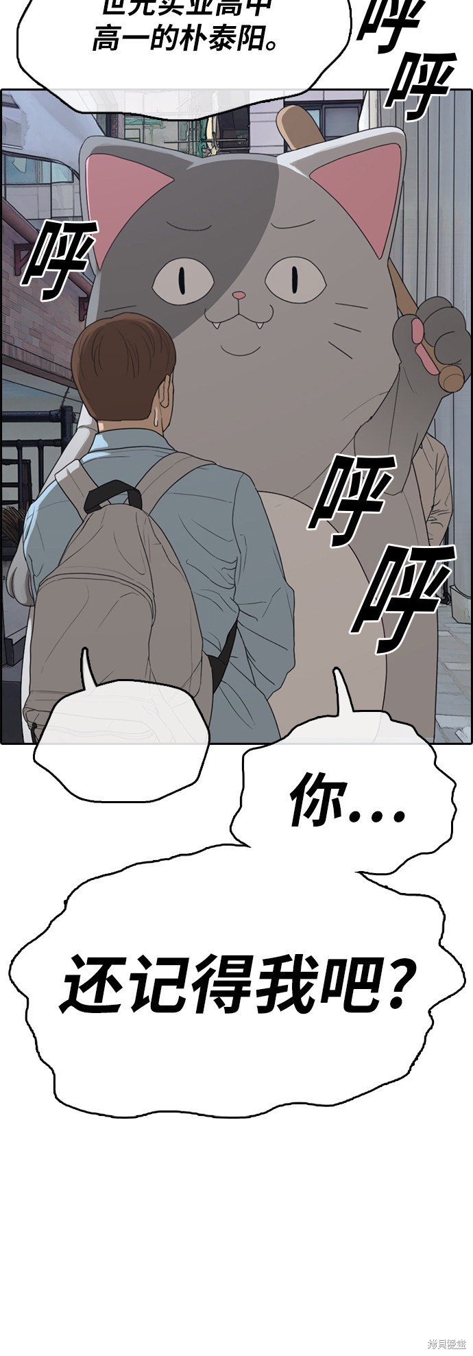 第308话