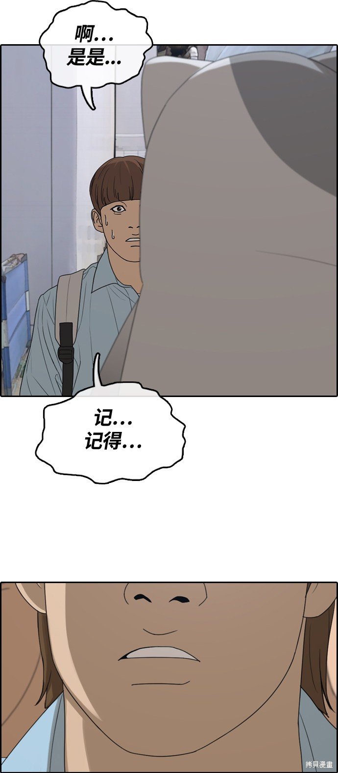 第308话