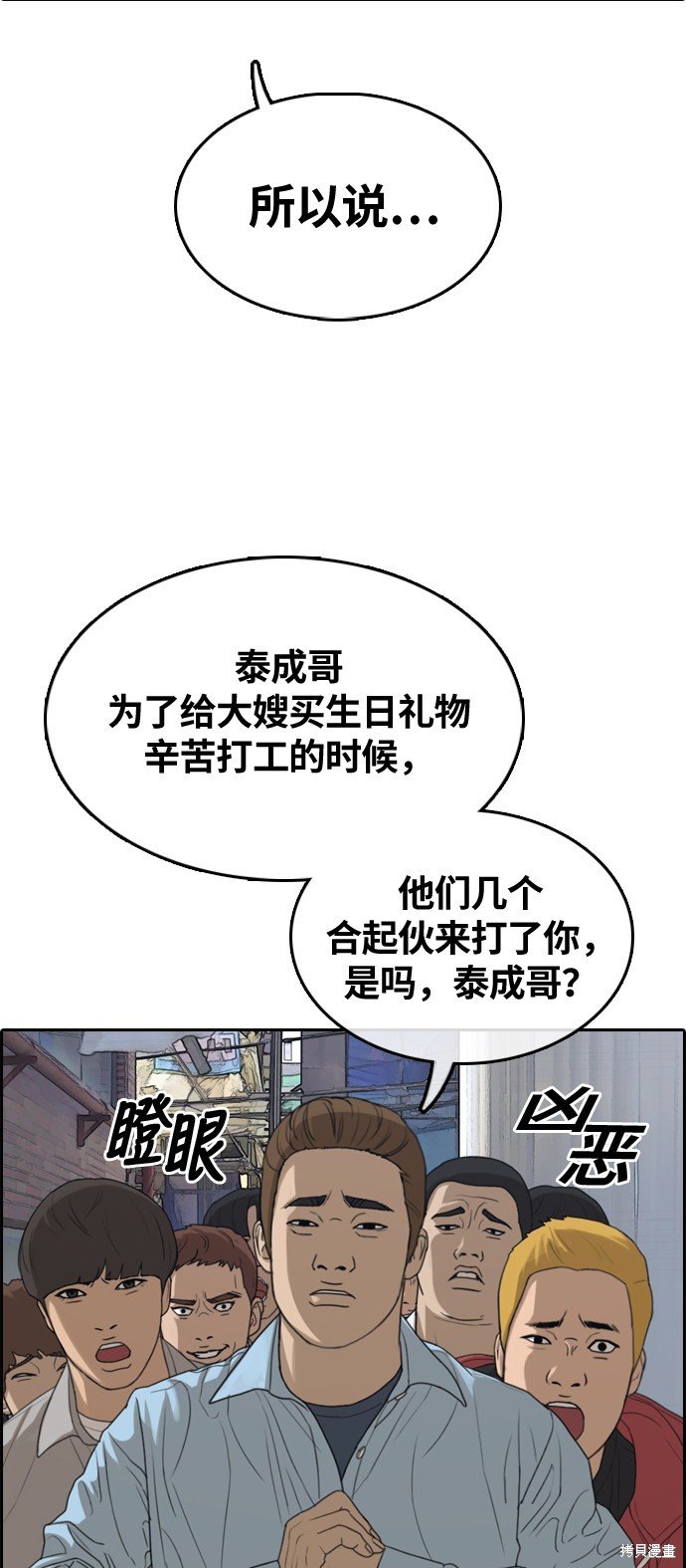 第308话