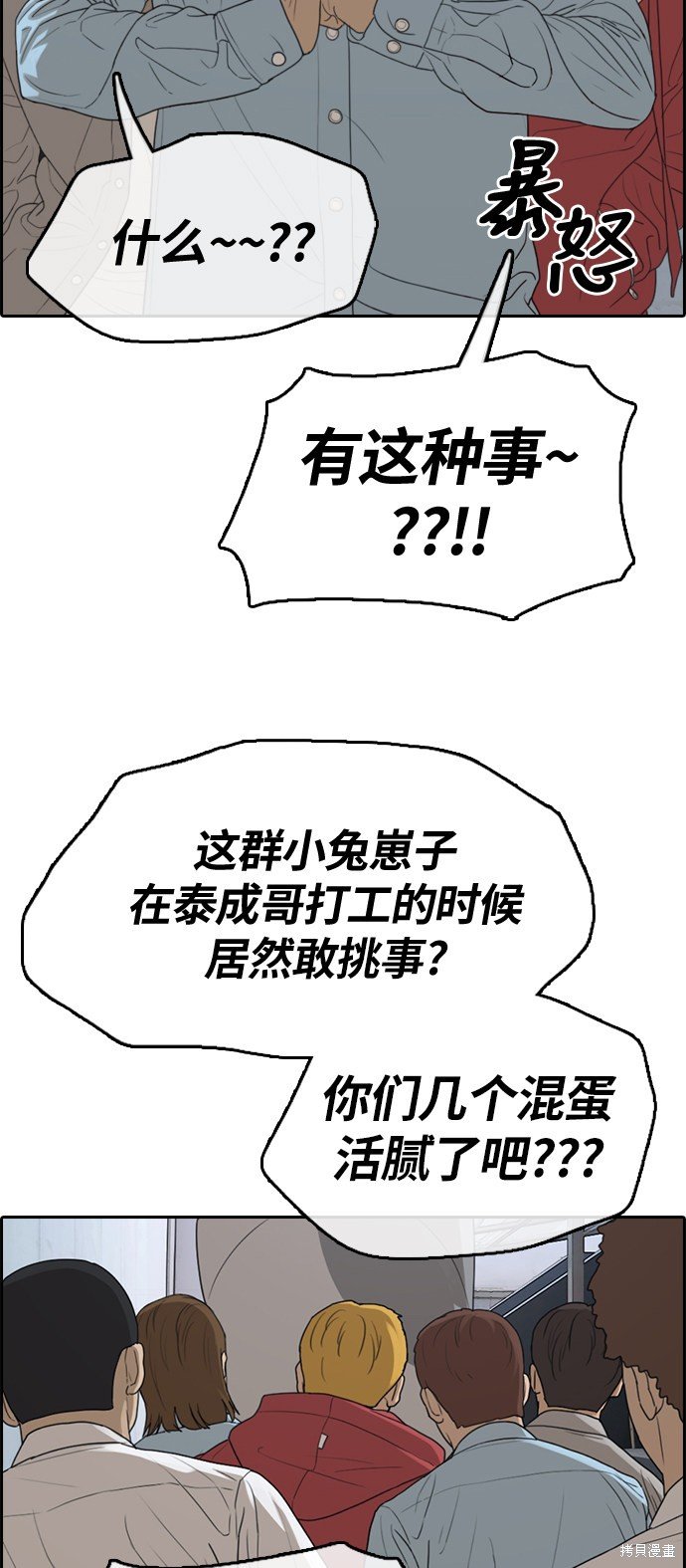 第308话