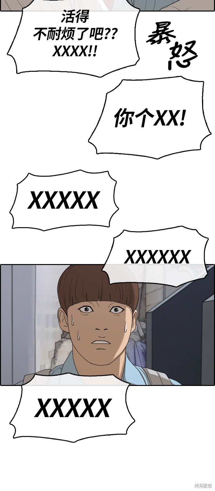 第308话