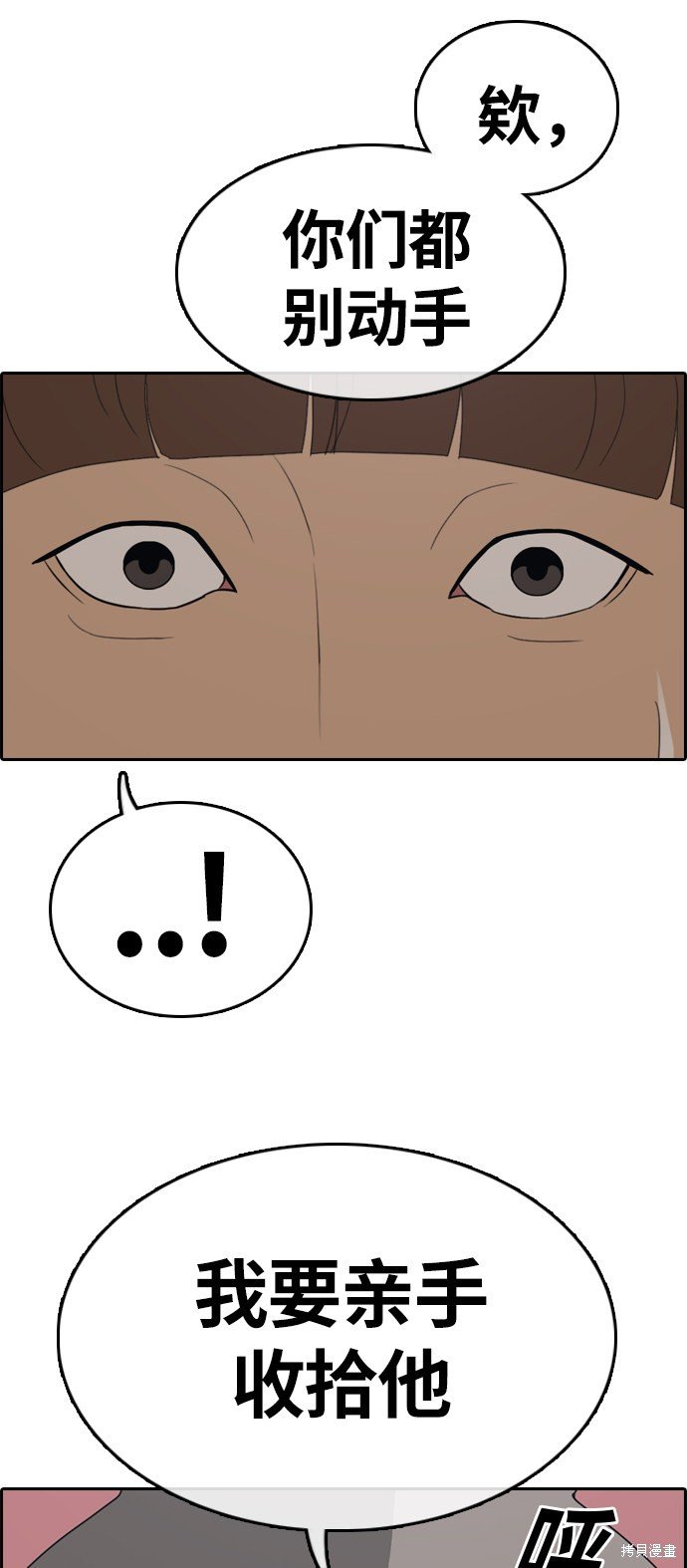 第308话