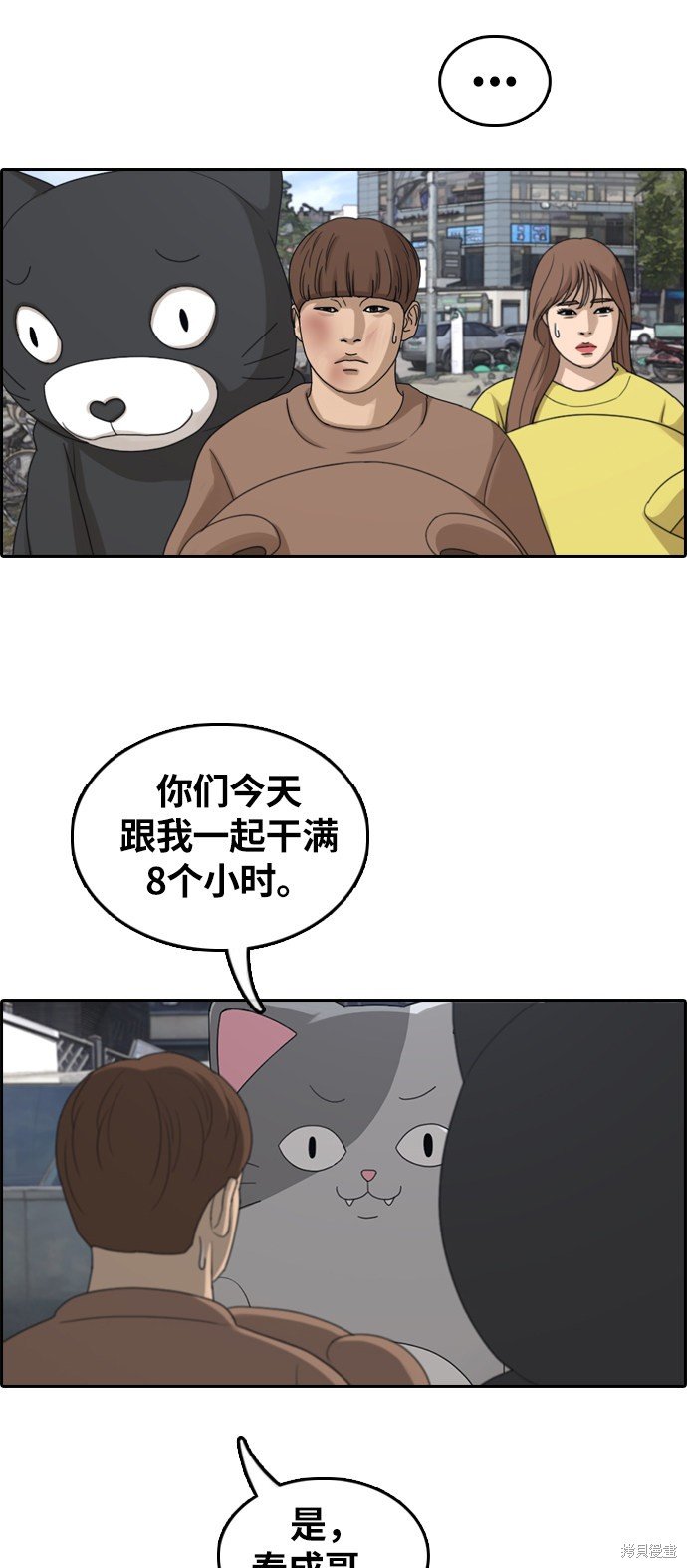 第308话