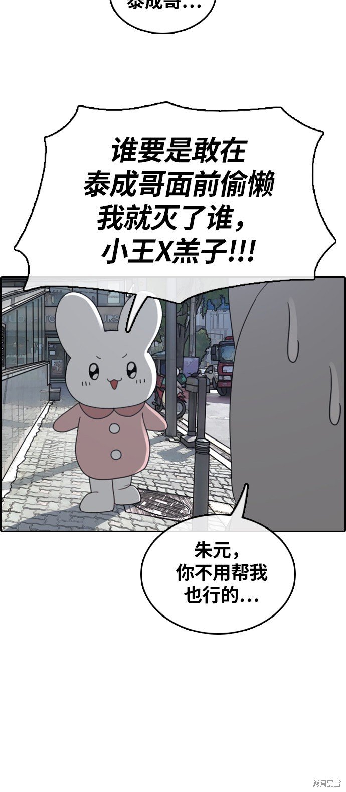 第308话