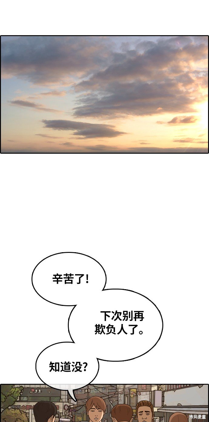 第308话
