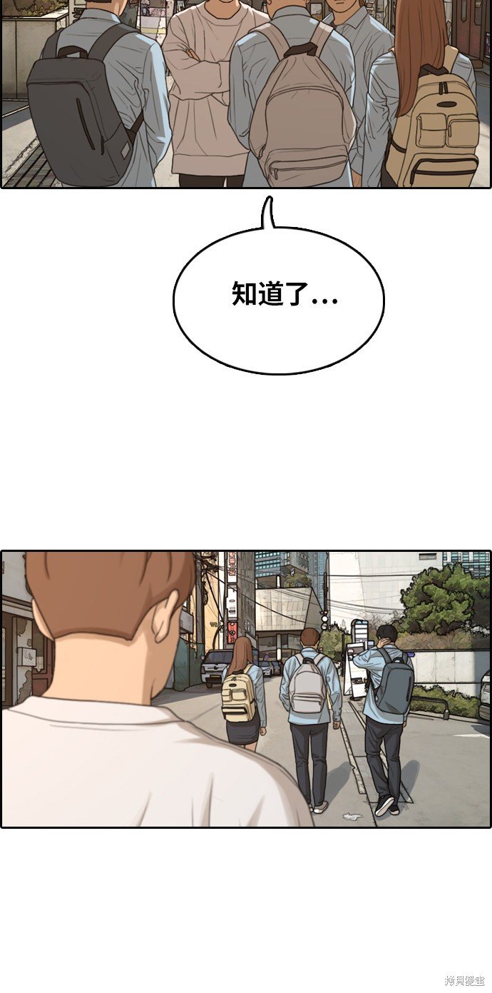 第308话