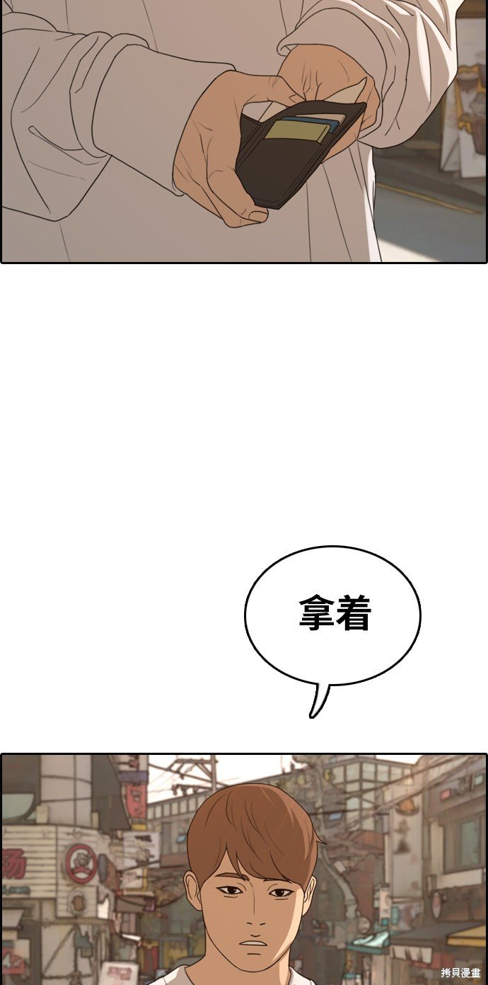 第308话