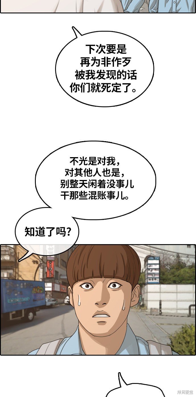 第308话