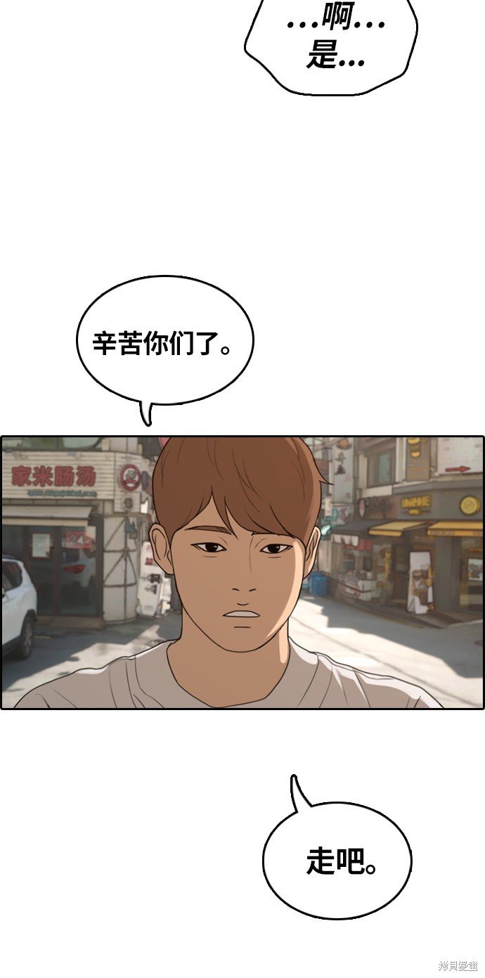 第308话