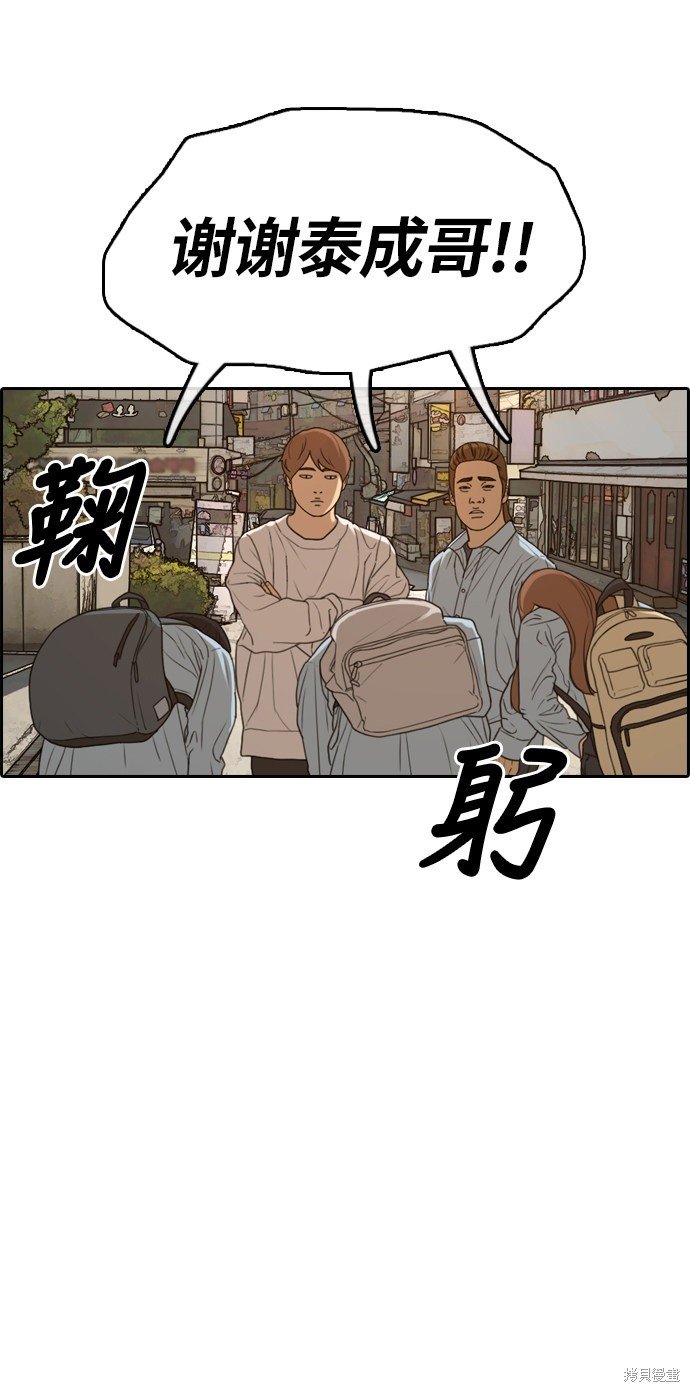 第308话