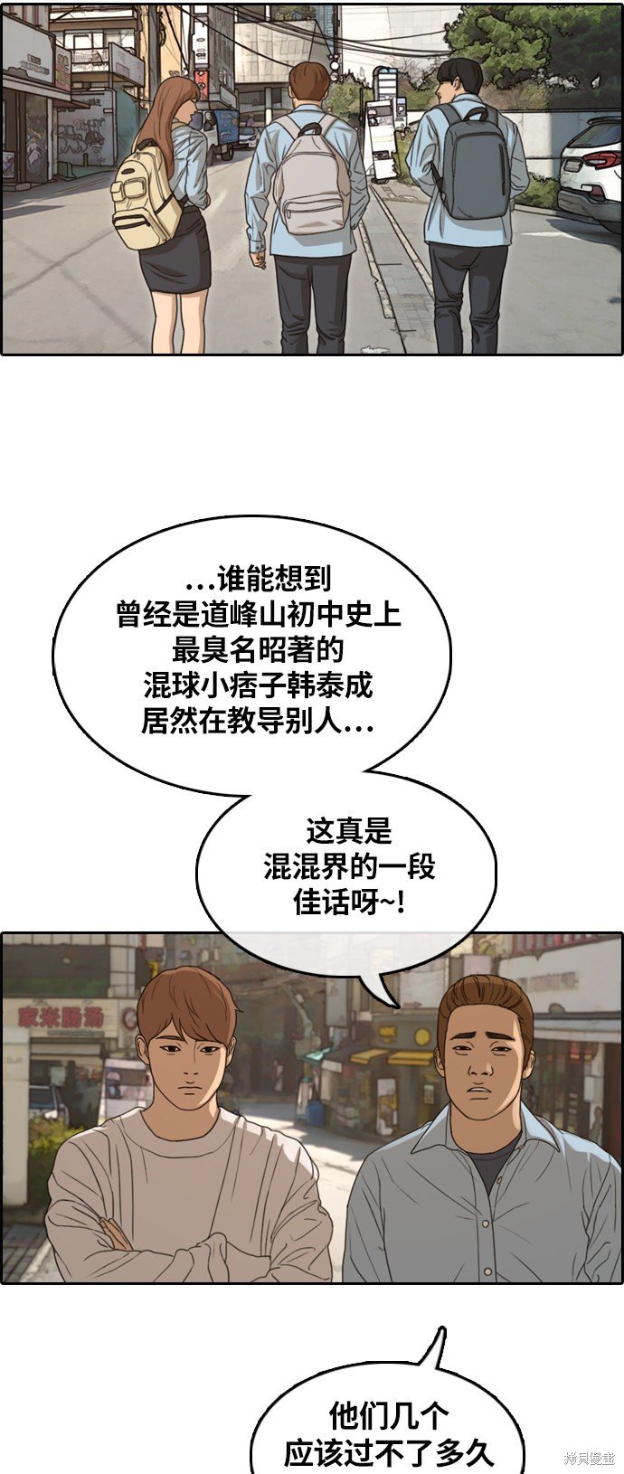 第308话