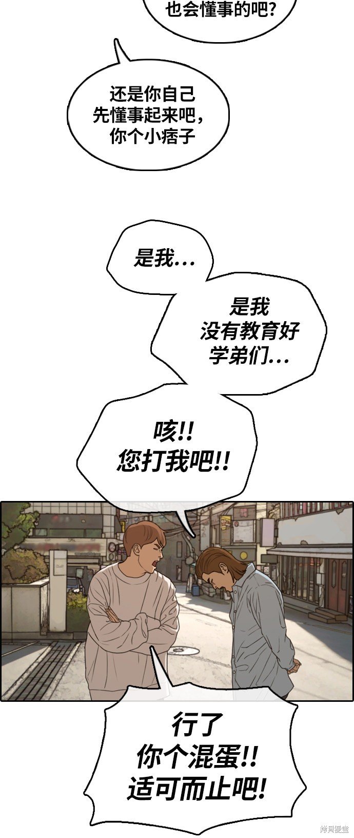 第308话