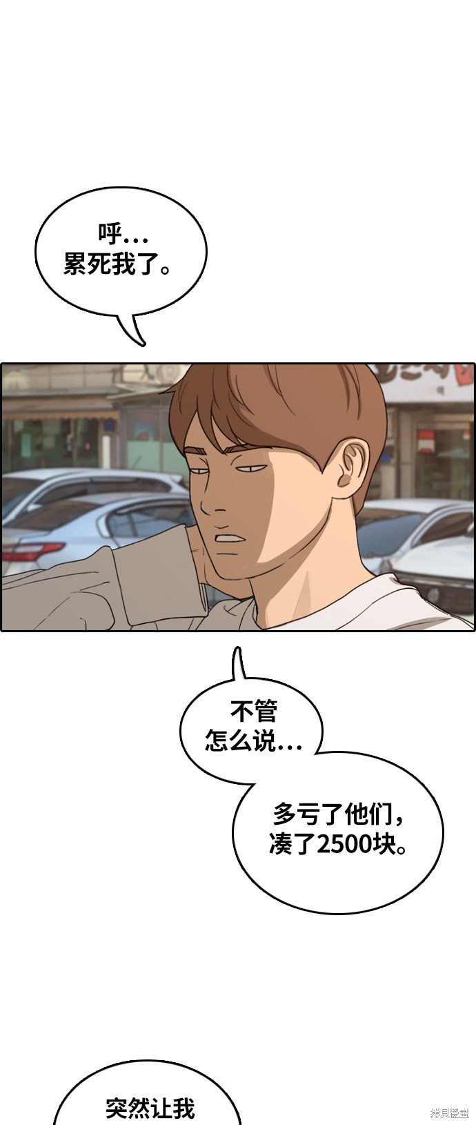 第308话