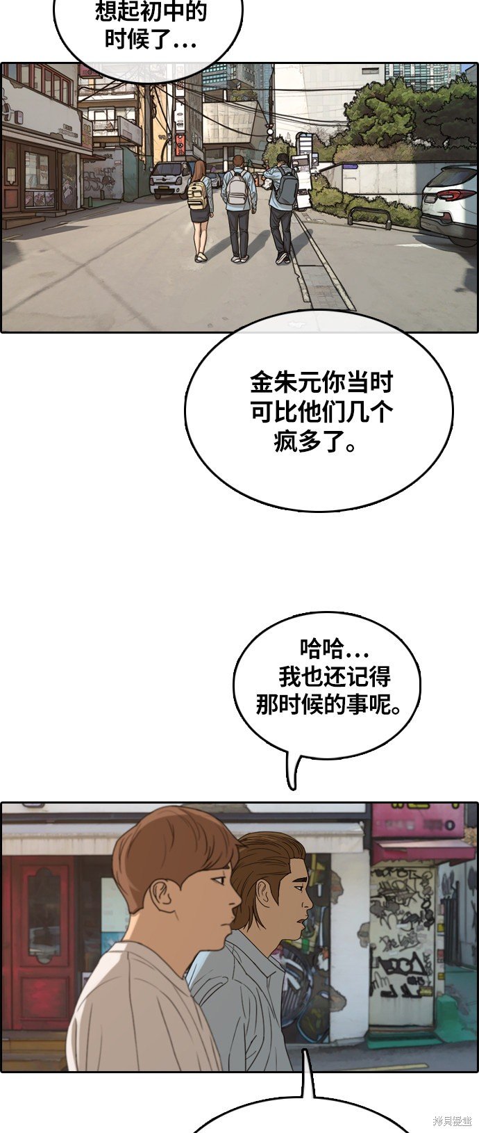 第308话