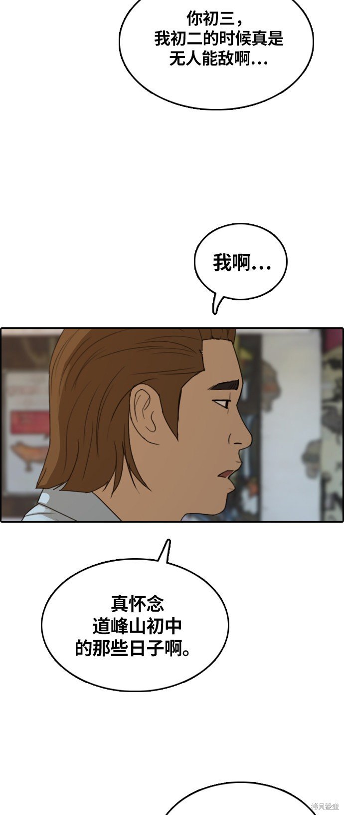 第308话