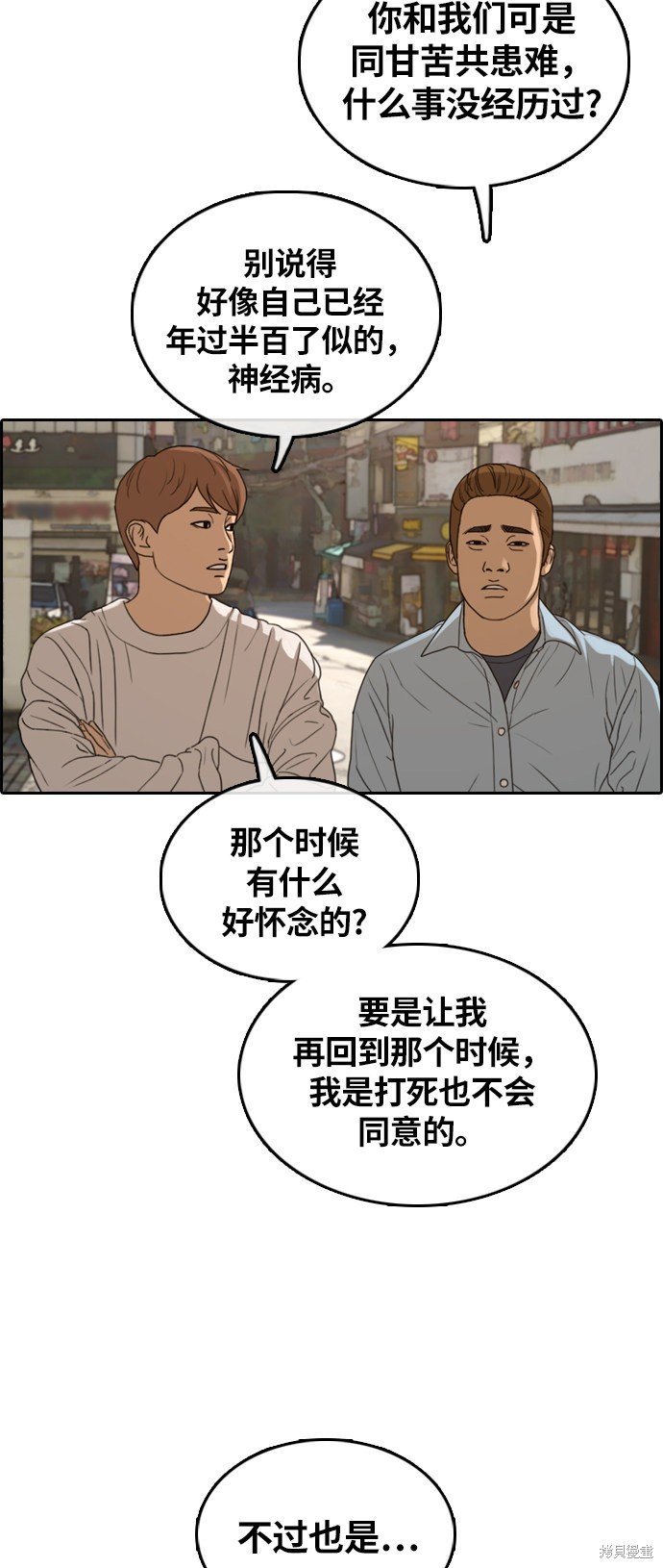 第308话