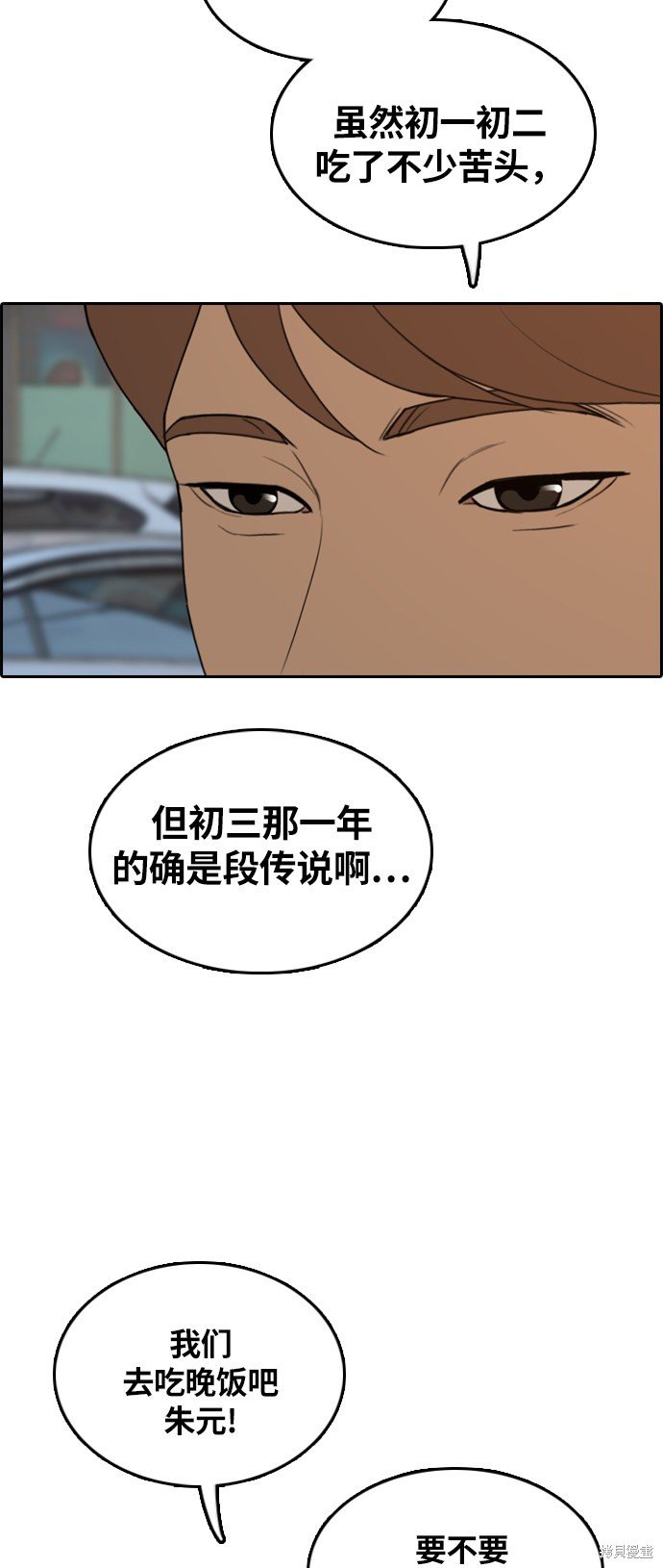 第308话