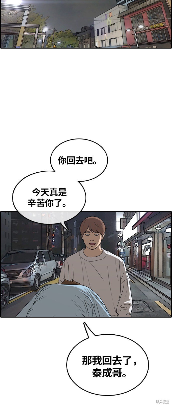 第308话