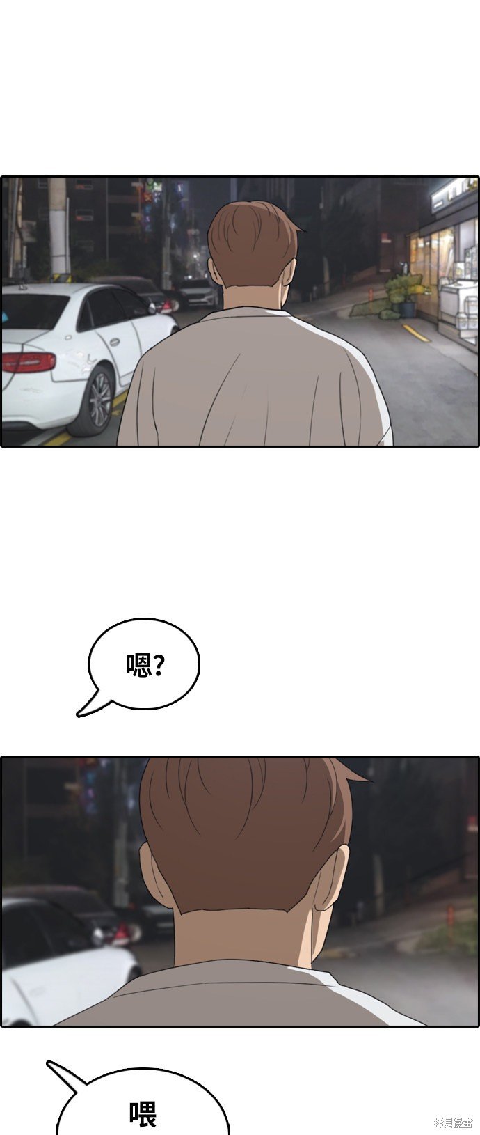 第308话