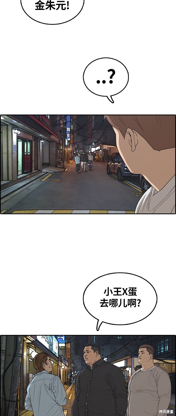 第308话