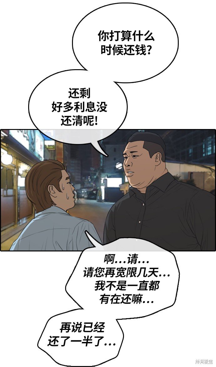 第308话