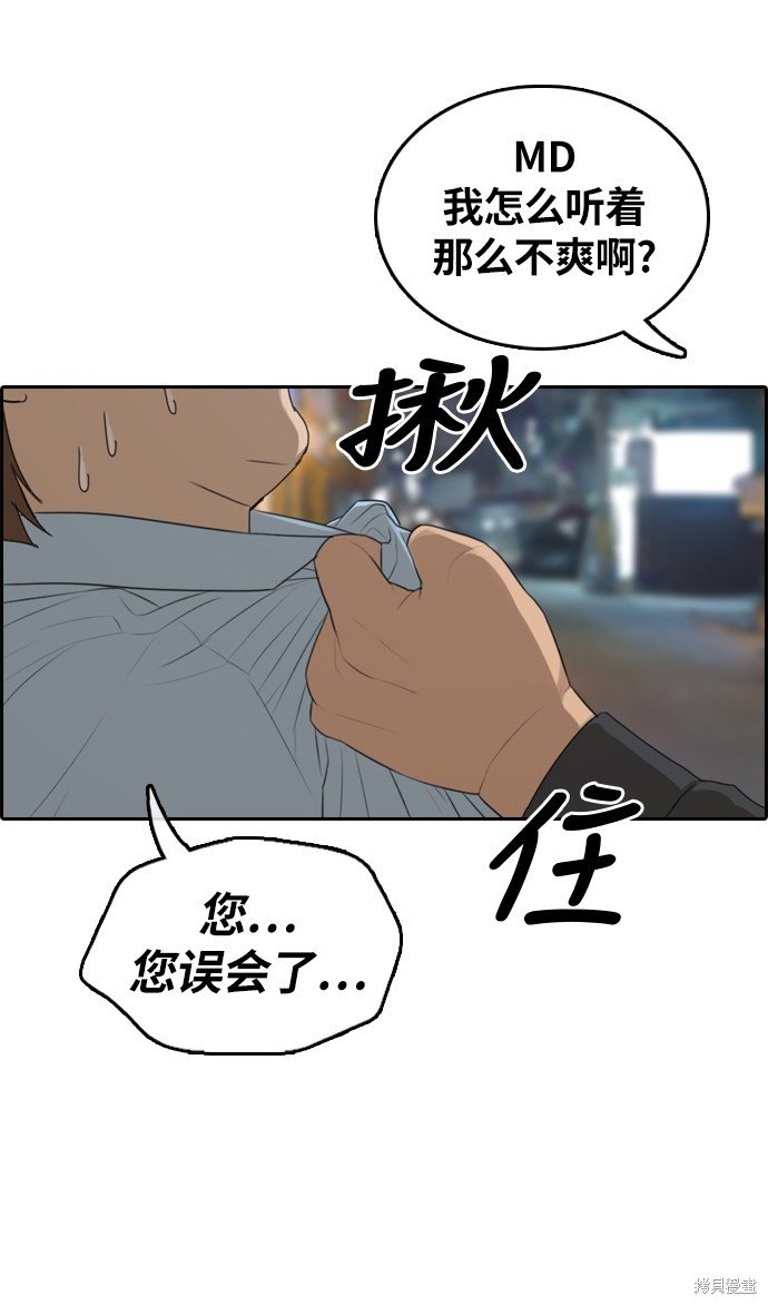 第308话