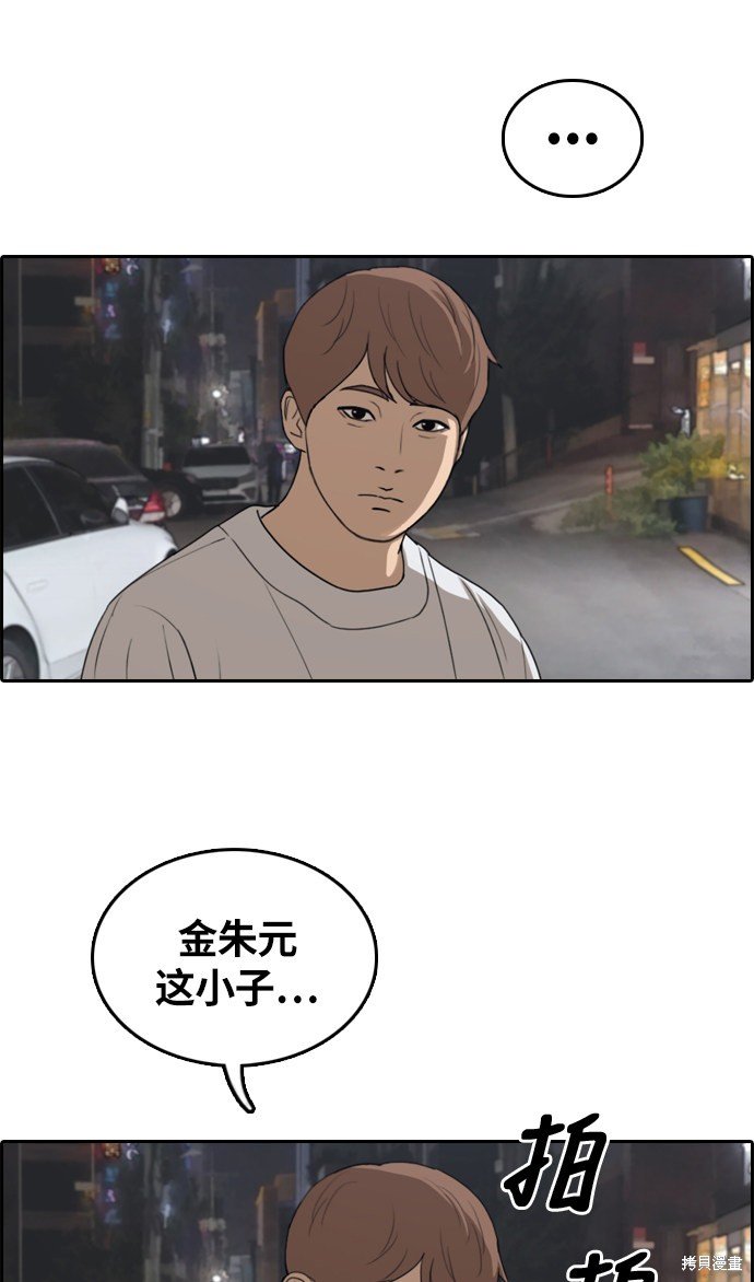 第308话