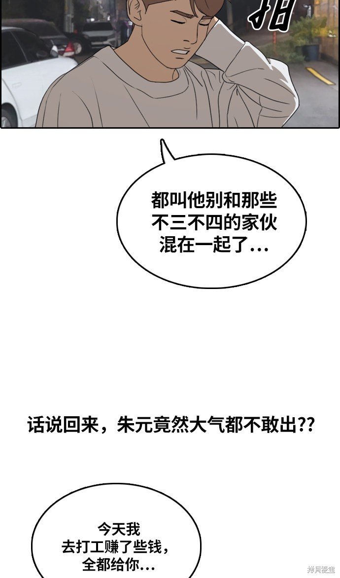 第308话