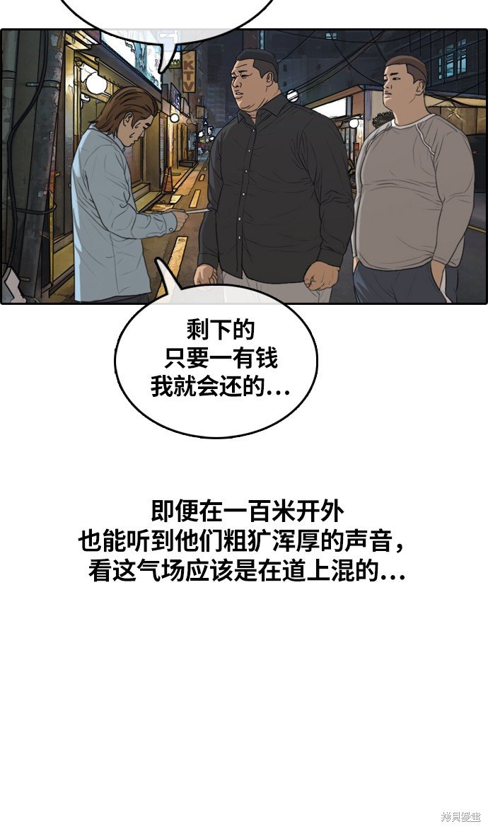 第308话