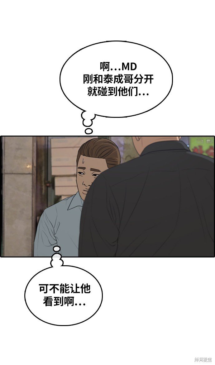 第308话