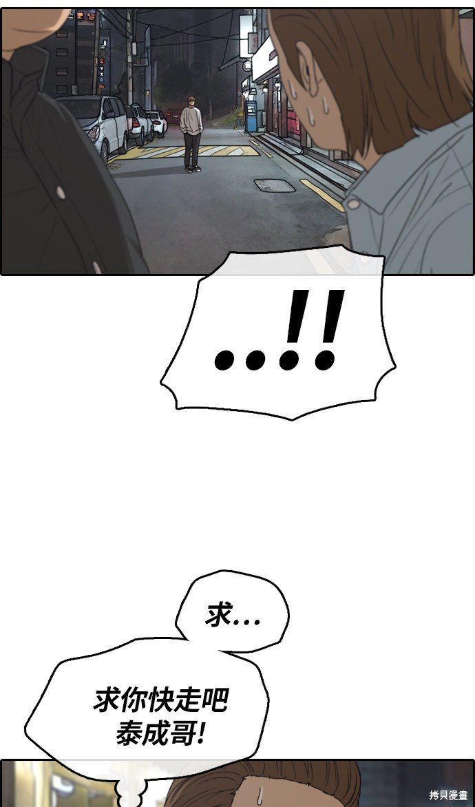 第308话