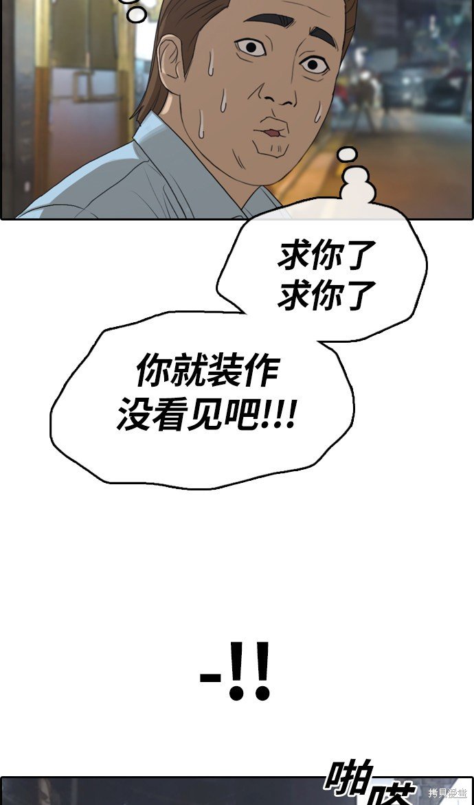 第308话