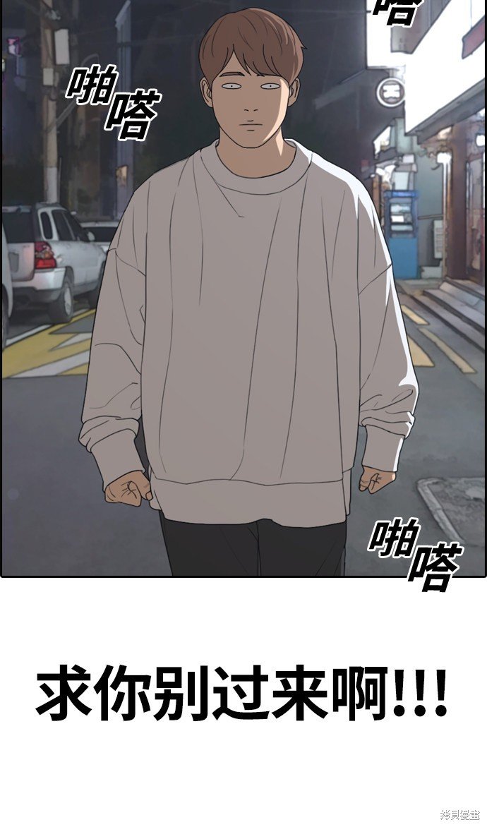 第308话