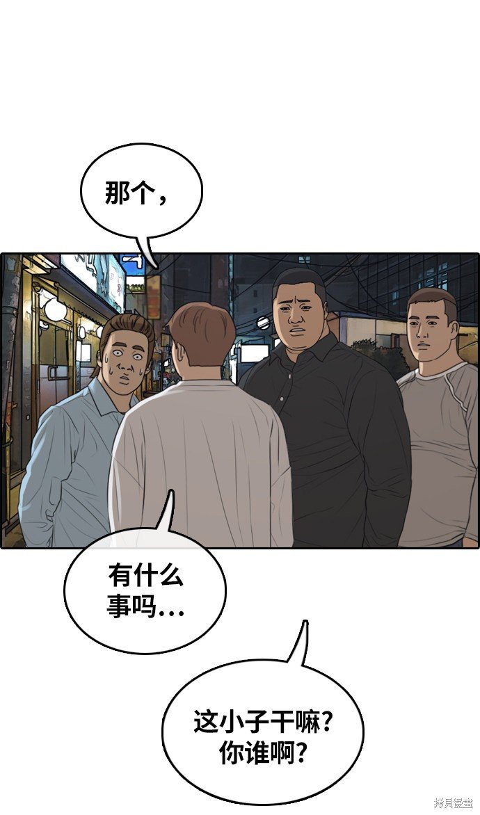 第308话