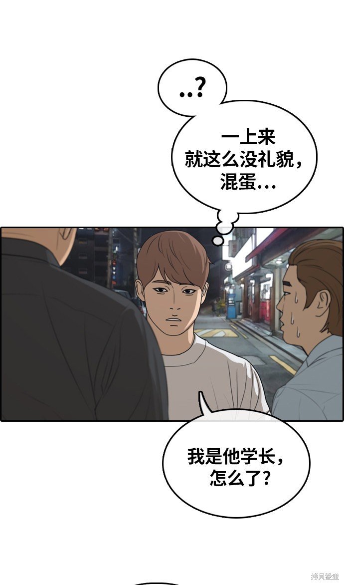 第308话