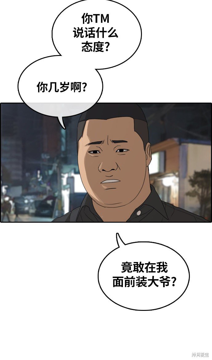 第308话