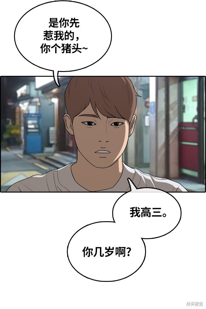 第308话