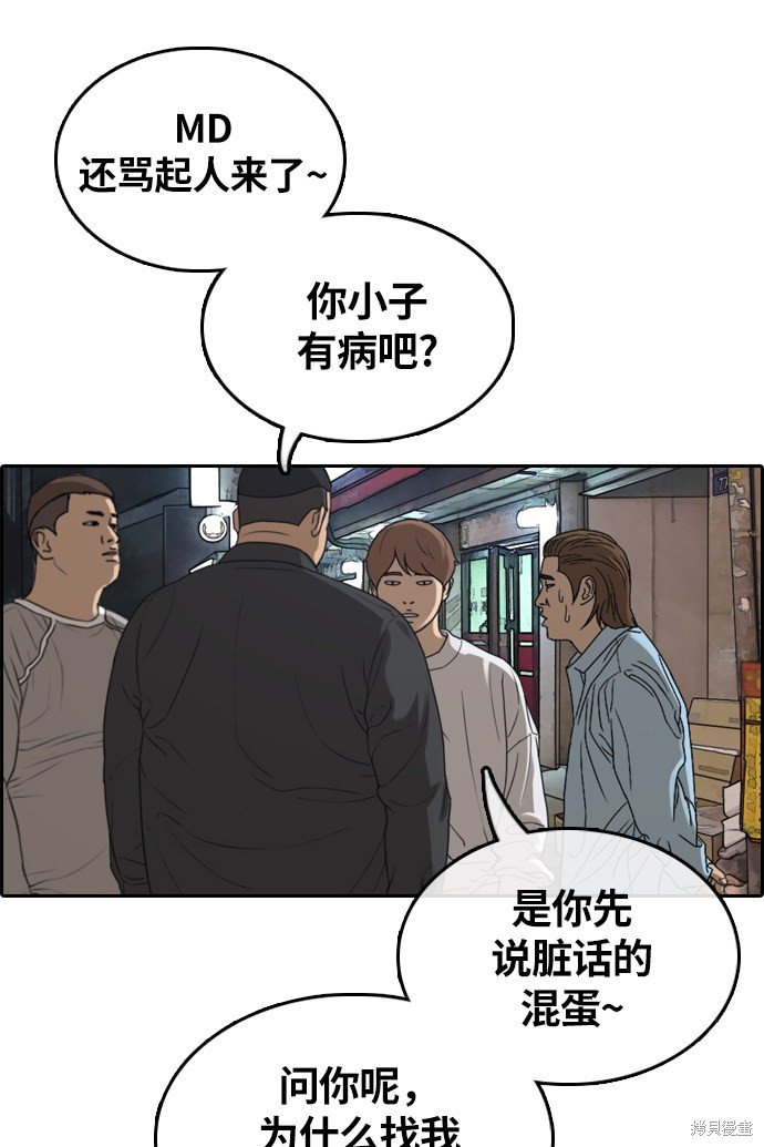 第308话