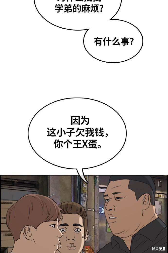 第308话