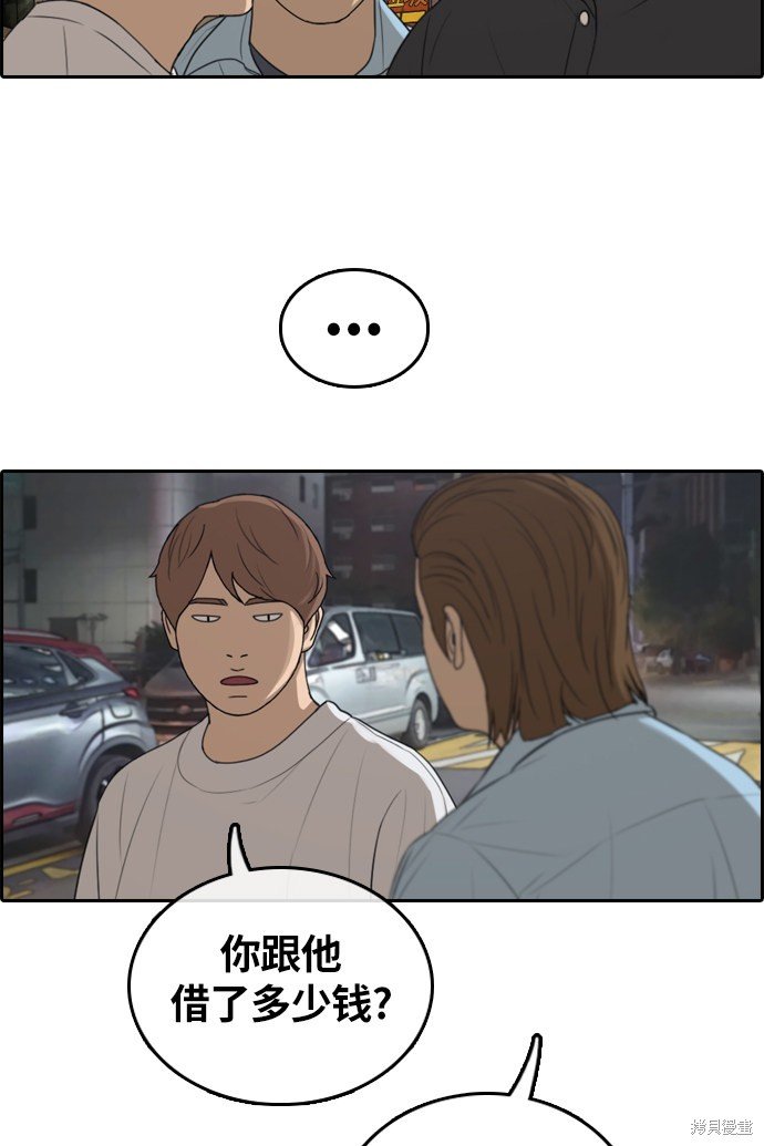 第308话
