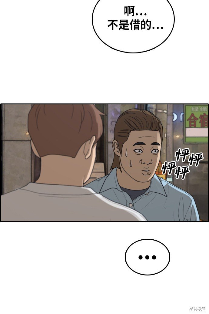 第308话