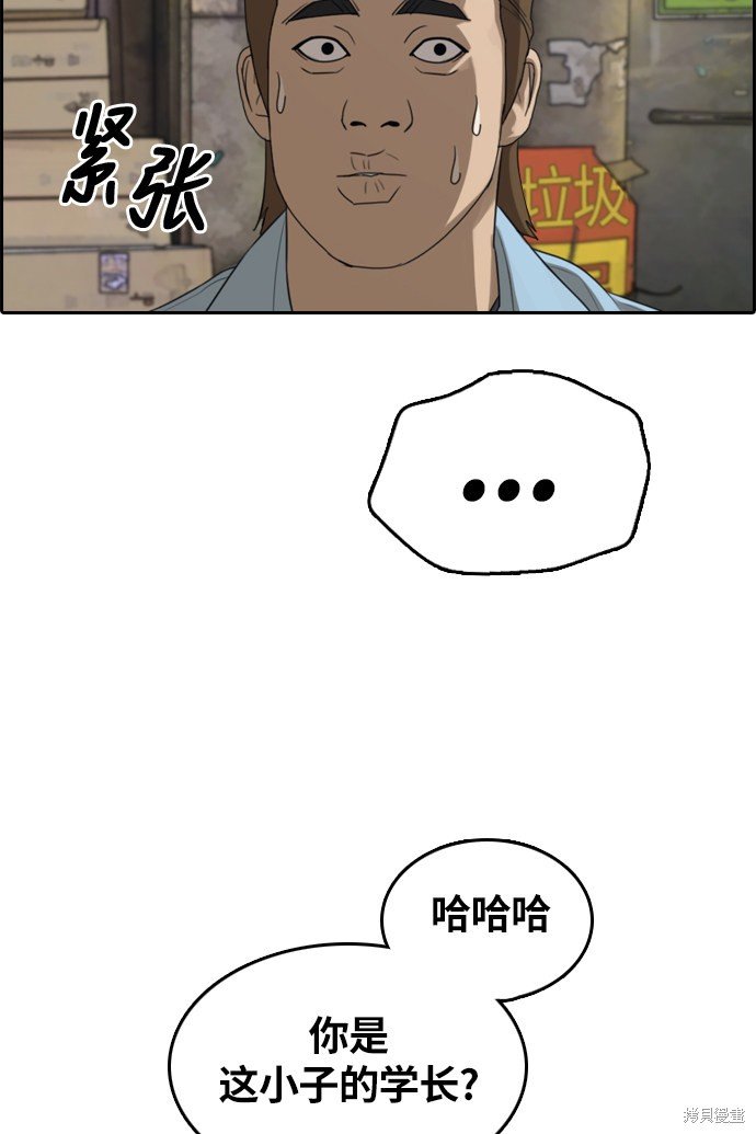 第308话