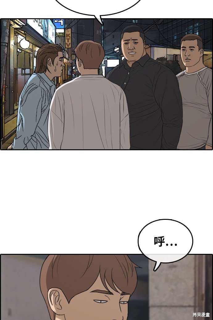 第308话