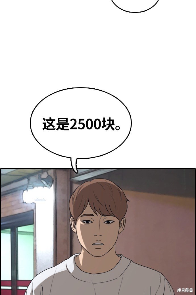 第308话